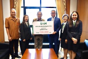 มอบเงิน